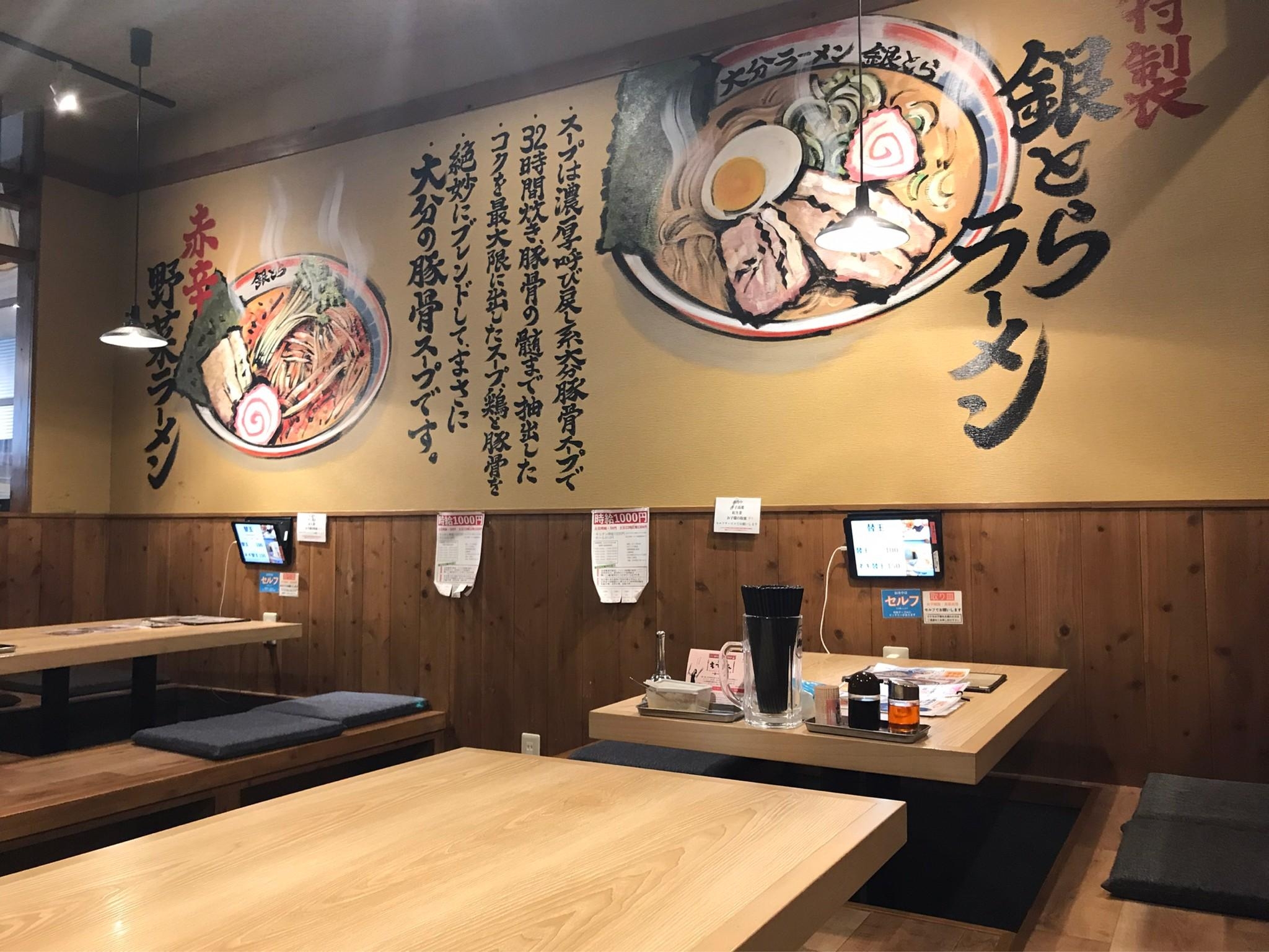 働く環境を知る | Culture